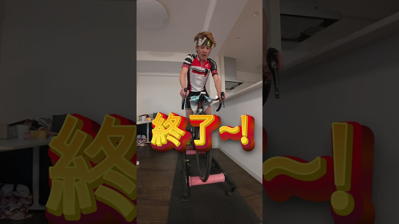 ローラDE回す練