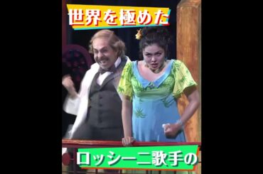 新国立劇場オペラ2025年5-6月『セビリアの理髪師』　Il Barbiere di Siviglia, New National Theatre, Tokyo May-June, 2025