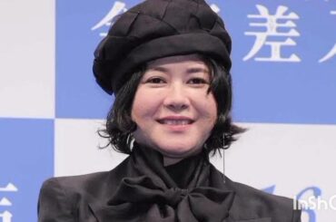 真木よう子、「あまり友達がいない」と自虐　弟の好反応も告白「珍しい反応をしていました」
