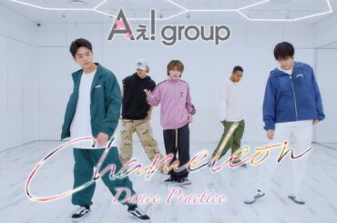 Aぇ! group -「Chameleon」(Dance Practice)