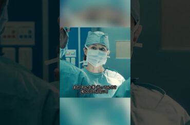 当直の医師が派遣看護師に出会ったら、どんな火花が散るでしょうか？#映画, #医療ドラマ,​ #涙腺崩壊 ,#感動ドラマ ,#アクション映画, #movie, #shorts