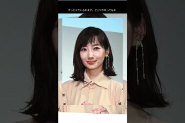 波瑠、美脚際立つショーパンコーデ披露 #short