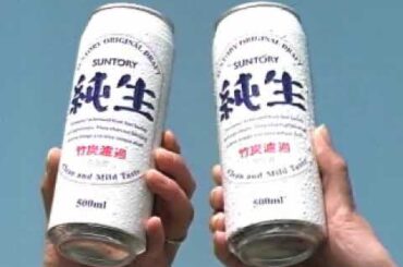 サントリー　木村佳乃