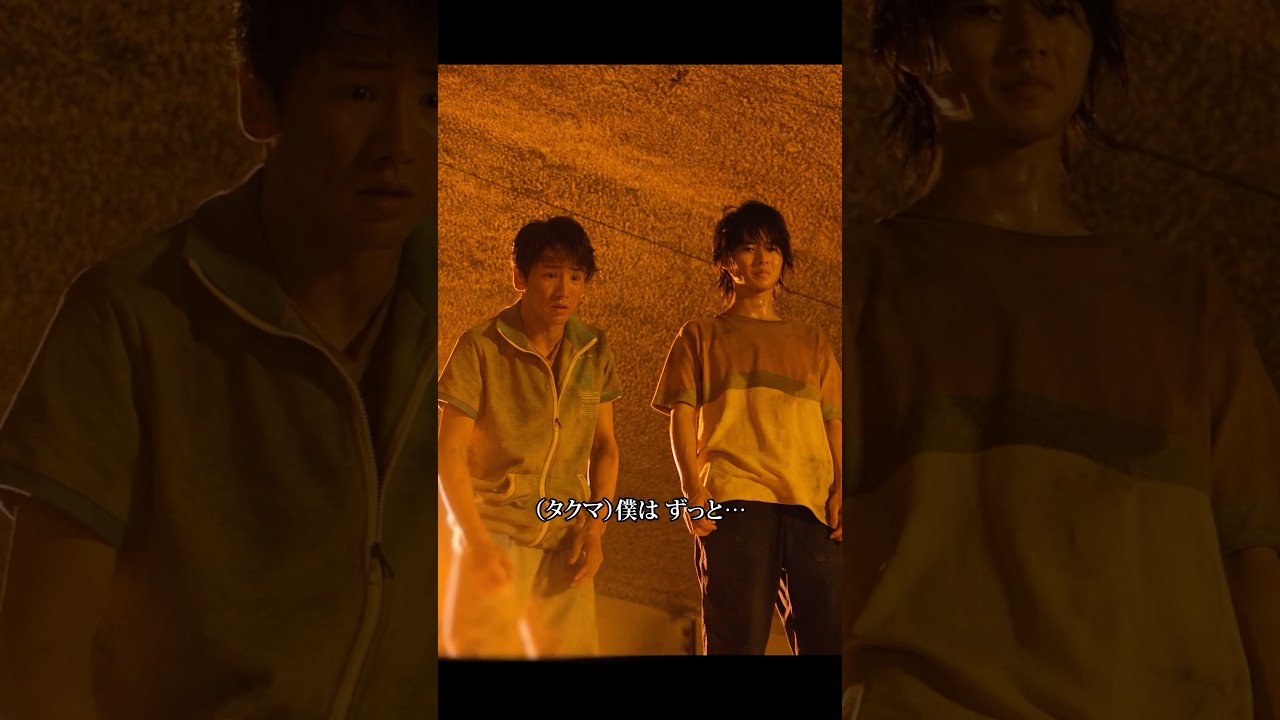 GOAL『今際の国のアリス』#山﨑賢人 #麻生羽呂