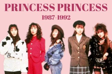 PRINCESS PRINCESS【1987 1992】#J-POP #J-ROCK #プリプリ