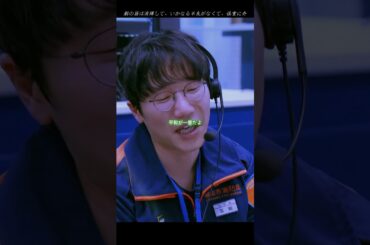 119エマージェンシーコール# 清野菜名 #濑户康史 #消防#生命 #恋愛ドラマ #ドラマ好き