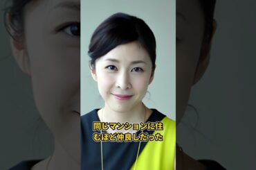 竹内結子が亡くなる直前の1週間に見過ごされたサイン#shorts #雑学