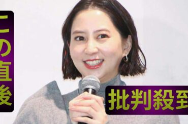 河北麻友子、第２子妊娠を発表「家族が増える喜び」ふっくらお腹の写真を披露…２１年に一般男性と結婚
