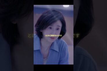 25知ってるワイフ#広瀬アリス #youtubeshorts #歌詞動画 #映画 #YouTube #fyp