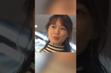 コード・ブルー-ドクターヘリ緊急救命- 山下智久、新垣结衣、户田惠梨香、比嘉爱未  #movie #shorts #action #drama #新垣结衣 #山下智久