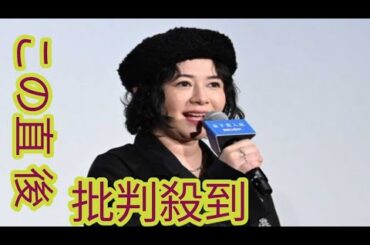 真木よう子、「あまり友達がいない」と自虐　弟の好反応も告白「珍しい反応をしていました」
