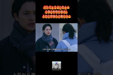 119 ディスパッチャー火場で危険を冒す！上司の怒鳴りの裏には…|Ep3#119エマージェンシーコール！#清野菜名 #実録ドキュメンタリー#shorts