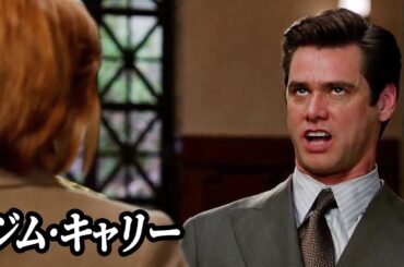 興行収入500億、絶頂のエリート弁護士が一夜にしてただのバカに。｜[映画紹介]