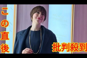 滝川クリステル　２児の母になった現在の姿が「素敵」「かっこいい」小泉進次郎氏と結婚から６年[Azami