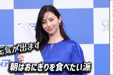 中条あやみ、朝はおにぎりを食べたい派／「マイティアルミファイ」新CM発表会
