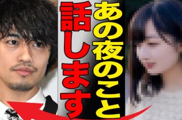 斎藤工がなぜ独身を貫くのか本当の理由が明らかに…中村ゆりと極秘結婚・妊娠出産していた真相…女子大生との一夜限りの関係に言葉を失う…