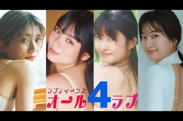 愛青少年電影|  三部預告片  (漂亮的玫瑰, 夏日天堂, 夜間浪漫)