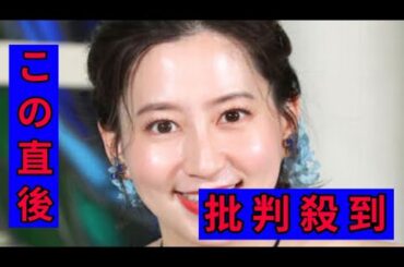 河北麻友子、第２子妊娠を発表「家族が増える喜び」ふっくらお腹の写真を披露…２１年に一般男性と結婚