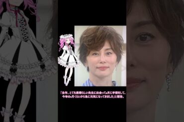 米倉涼子の闘病生活にネット衝撃