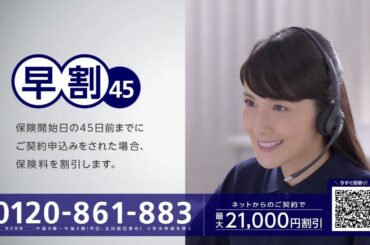 チューリッヒCM 2025年