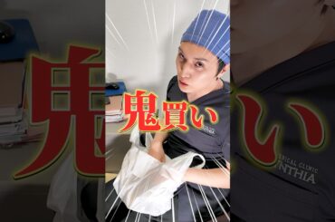 【美肌】皮膚科専門医が買うコンビニ食品はコレです！ #shorts #コンビニ食品 #美肌 #美容
