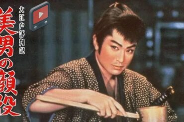 「日本映画フル」義と美を貫く町の顔役 時代劇 ✔️📀📽️サスペンスドラマ最新2025 FULL HD