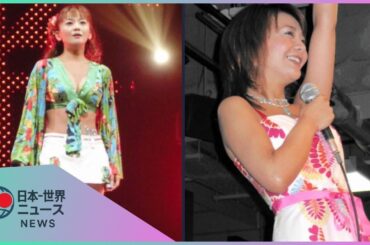 華原朋美の美貌に衝撃走る！「小室ファミリーの最強ビジュ」と話題沸騰