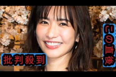 優木まおみ、８月から芸能活動を一時休止へ　移住先マレーシアで語学学校に通うため　レギュラーの仕事は「７月末まで」