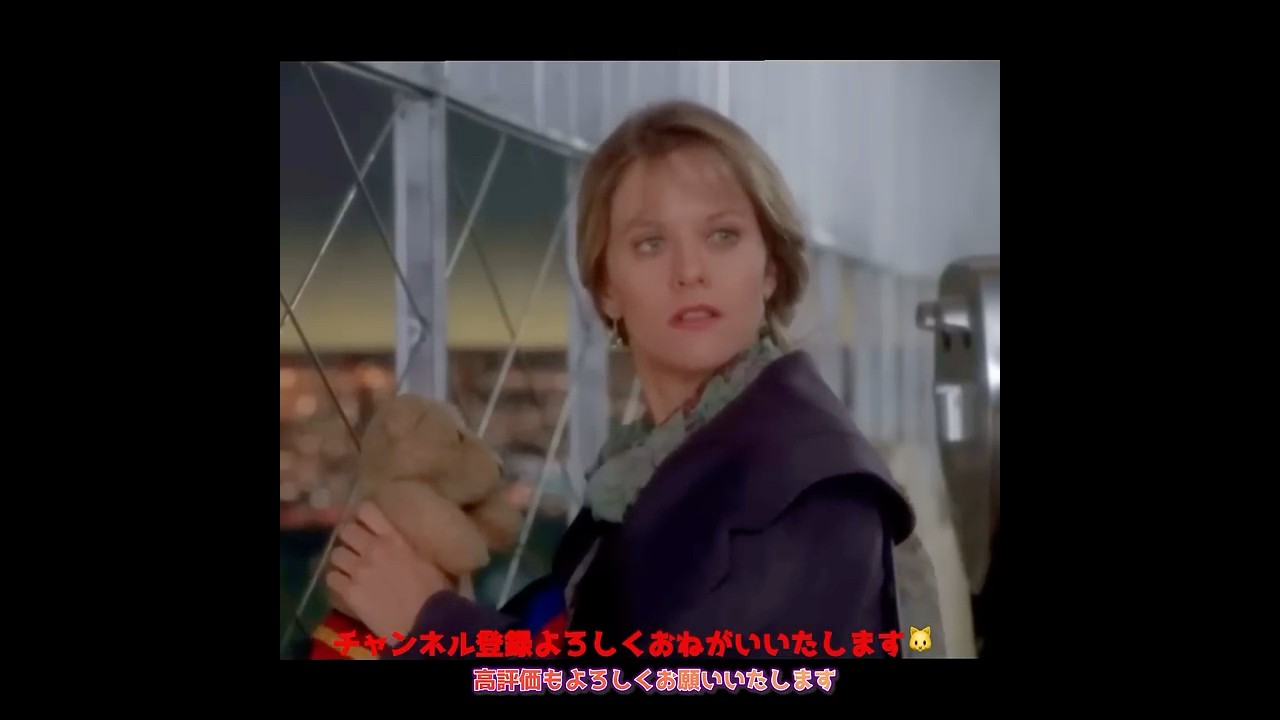 Zard＃心を開いて#坂井泉水#めぐり逢えたら#トムハンクス#メグライアン##ニューヨーク#エンパイアートスティートビルディング