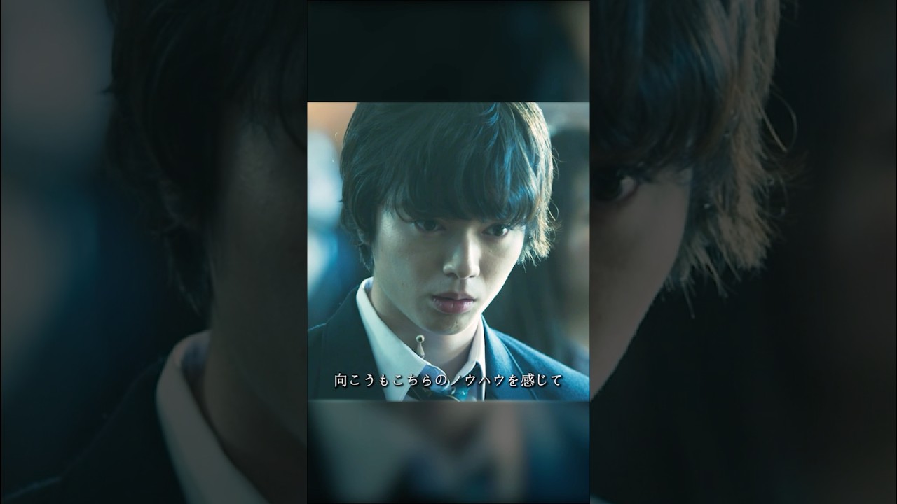 新しく来た先生は「私の」仲間です #寄生獣 #そめたに しょうた #橋本愛 #映画