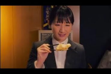 ワカコ酒 初めてのひとり酒