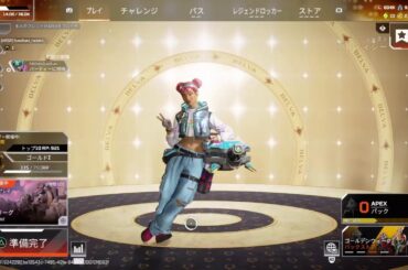 [Apex ](注)～真夜中の、しっぽり晩酌エペ～ランクカジュアルエペ