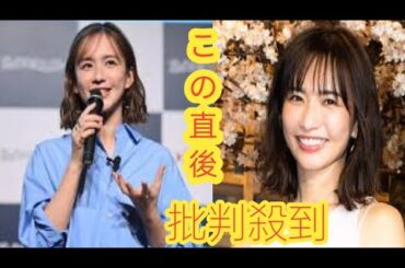 優木まおみ、８月から芸能活動を一時休止へ　移住先マレーシアで語学学校に通うため　レギュラーの仕事は「７月末まで」