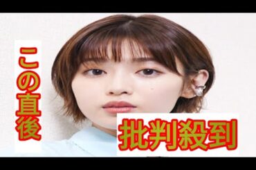 白石聖が永野芽郁辞退の大河ドラマ「豊臣兄弟！」代役に決定　同世代注目女優が初大河出演つかむ