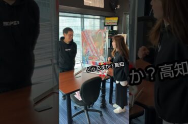 「菊地美香のとなりの席、あいてます。」ゲストは特捜戦隊デカレンジャーのチーフプロデューサーを務めた東映の塚田英明さんさん❕