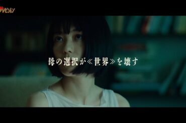”過去5年で最も怖いホラー映画”選出!世界が震撼したJホラーがついに日本解禁 映画『NEW RELIGION』予告編