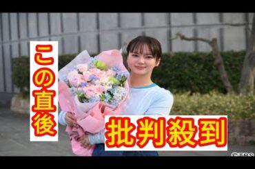 「対岸の家事」主演の多部未華子、感謝と涙の撮了！「この作品に参加できたことは本当に幸せ」