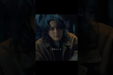 《ACMA:GAME》#shorts#viralvideo #shorts  #メイキング   #嵐莉菜 #福山翔大 #田中樹 #間宮祥太朗