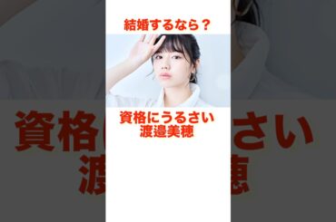 1つ選ぶなら？#shorts #乃木坂46 #日向坂46 #櫻坂46 #アイドル