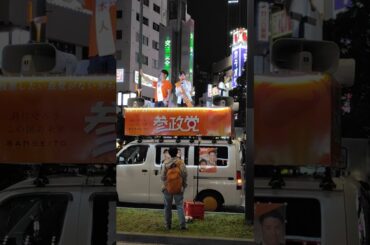 【参政党Live】さや SingerでCaster ←もがみよしのり応援📣東京大田区蒲田駅