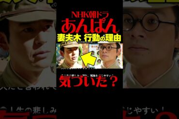 【あんぱん】朝ドラ 第１１週あらすじネタバレ 感想予想考察 ６月９日（月）〜６月１３日（金）NHK ストーリー