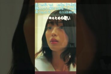0209 03 ガンダンガールズ#白石聖#石井杏奈#ゲーム#楽しい#ショート#TVシリーズ