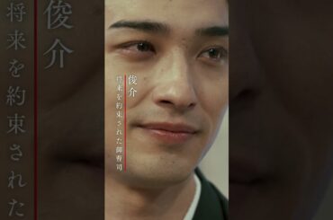 『国宝』 青春編【6月6日(金)公開】