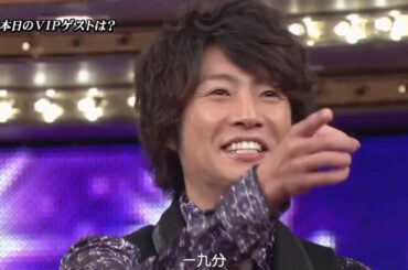 ひみつの嵐ちゃん x 倖田來未の意外な私生活が明らかに!? イッパツギャンブラー嵐にネプチューンが緊急参戦! x 綾瀬はるか! 蒼井優! 奇跡のVIP2本立てSP