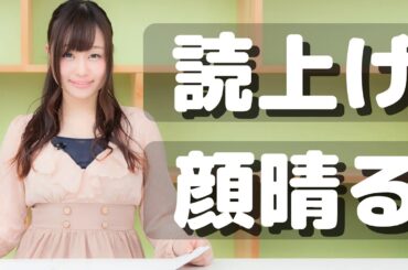 耳かきフワこちょで読み上げチャレンジ❣️️👩‍❤️‍👩📖 -TK-「声優 × fripSide」