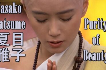 Masako Natsume 夏目 雅子 - The Purity of Beauty