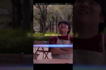 19知ってるワイフ#広瀬アリス #youtubeshorts #歌詞動画 #映画 #YouTube #fyp