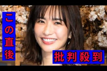 優木まおみ、８月から芸能活動を一時休止へ　移住先マレーシアで語学学校に通うため　レギュラーの仕事は「７月末まで」