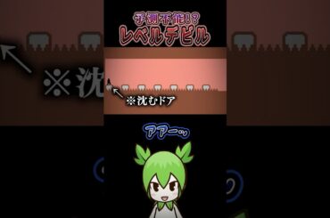 【#最終決戦 】最凶の意地悪ゲームへの挑戦！【#のんのちゃん 】#shorts