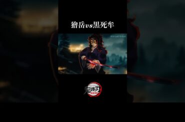 【鬼滅の刃】無限城編・第一章開幕。映画OPアニメーション、黒死牟。【きめつのやいば】【自作アニメ】【予告PV】